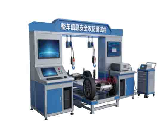 整车信息安全攻防测试台
