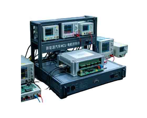 新能源汽车MCU电机控制器开发平台